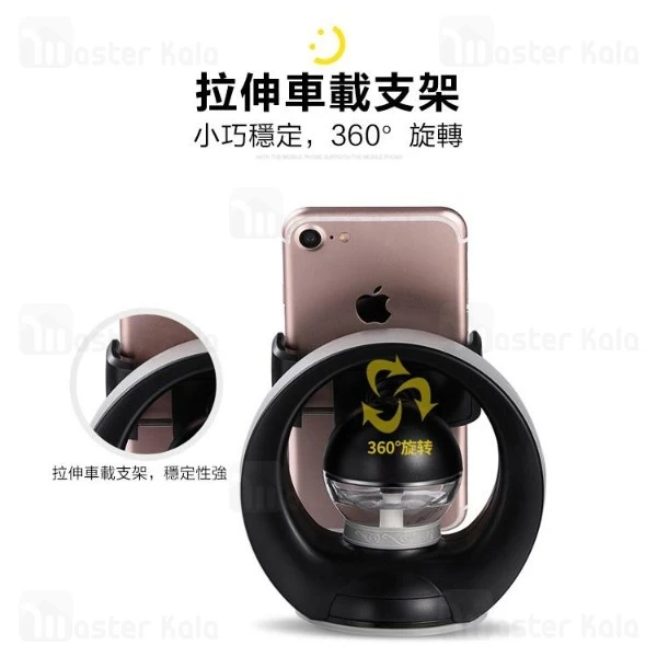 هولدر عطری TOTU CT11 Perfume Series Car Mount