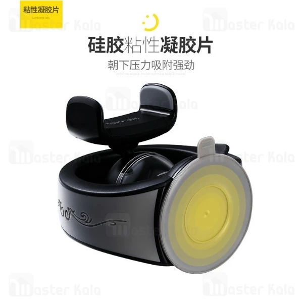 هولدر عطری TOTU CT11 Perfume Series Car Mount