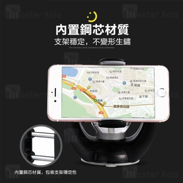 هولدر عطری TOTU CT11 Perfume Series Car Mount