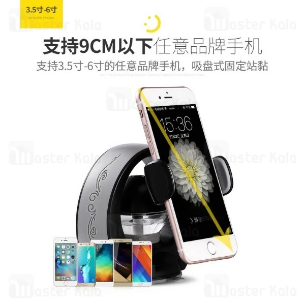 هولدر عطری TOTU CT11 Perfume Series Car Mount