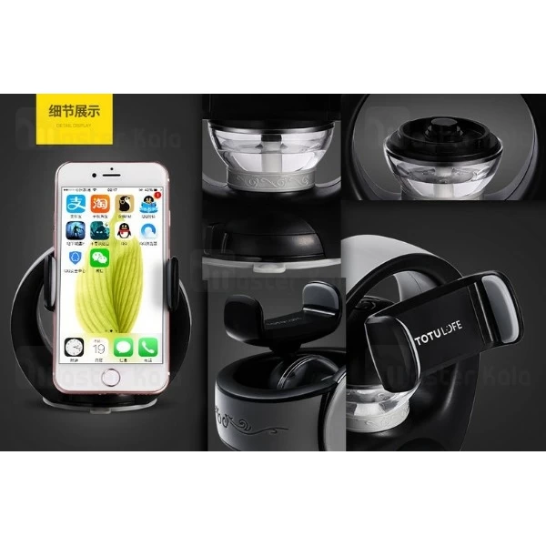 هولدر عطری TOTU CT11 Perfume Series Car Mount