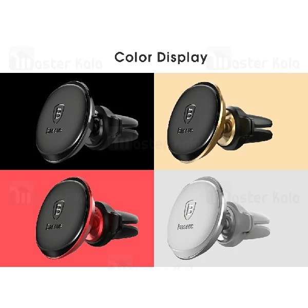 هولدر و پایه نگهدارنده آهنربایی بیسوس Baseus Magnetic Air Vent Car Holder