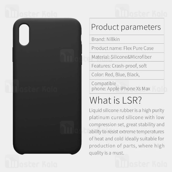 قاب سیلیکونی نیلکین آیفون Apple iPhone X / XS Nillkin Flex PURE cover case