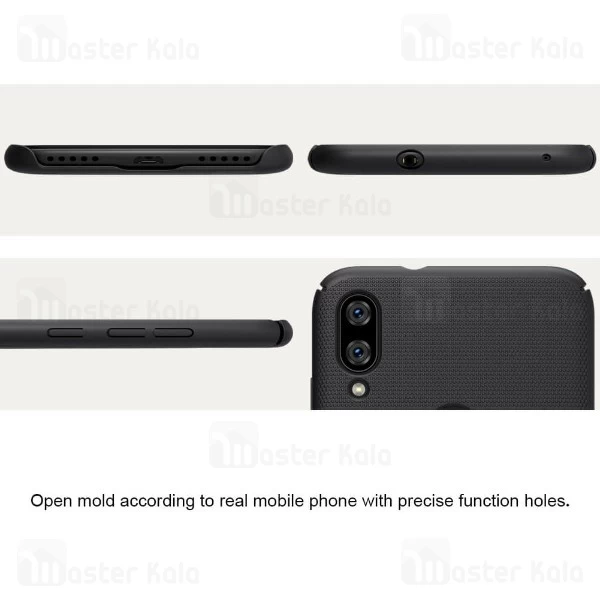 قاب محافظ نیلکین شیائومی Xiaomi Mi Play Nillkin Frosted Shield