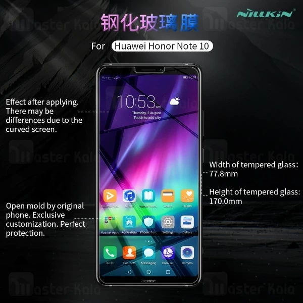 محافظ صفحه نمایش شیشه ای نیلکین هواوی Huawei Honor Note 10 Nillkin H Glass