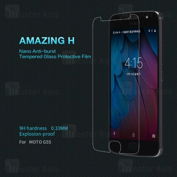 محافظ صفحه نمایش شیشه ای نیلکین موتورولا Motorola Moto G5s Nillkin H Glass