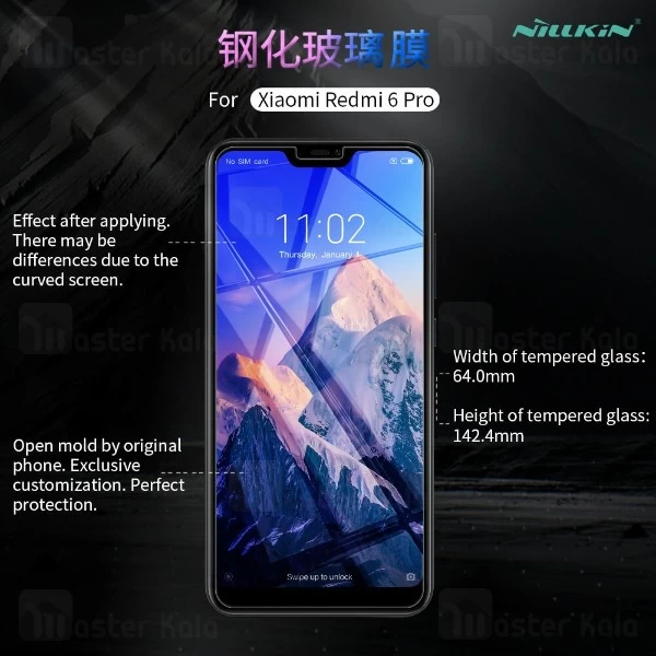 محافظ صفحه نمایش شیشه ای نیلکین شیائومی Xiaomi Mi A2 Lite / Redmi 6 pro Nillkin H Glass