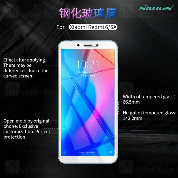 محافظ صفحه نمایش شیشه ای نیلکین شیائومی Xiaomi Redmi 6 / 6a Nillkin H Glass
