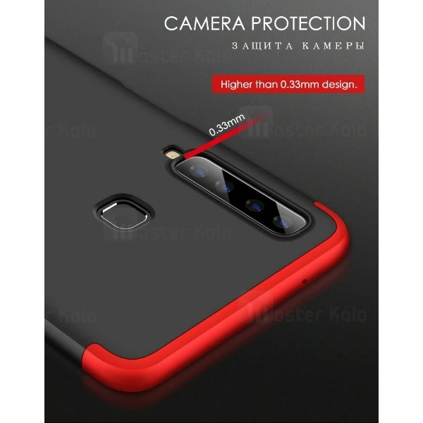 قاب 360 درجه GKK سامسونگ Samsung Galaxy A9 2018 / A9s GKK 360 Full Case