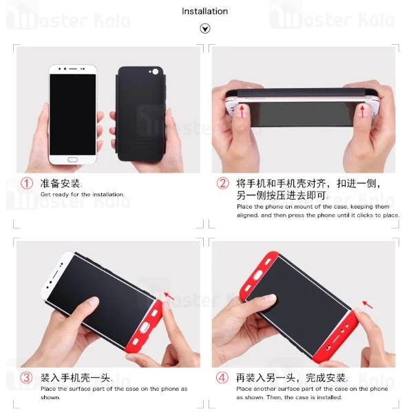 قاب 360 درجه GKK سامسونگ Samsung Galaxy J6 2018 GKK 360 Full Case