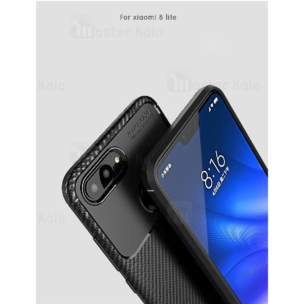 قاب فیبر کربنی Xiaomi Mi 8 Lite AutoFocus Beetle Case