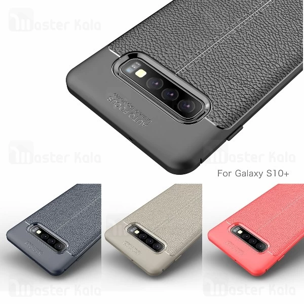 قاب محافظ Samsung Galaxy S10 Plus Auto Focus Jelly Case