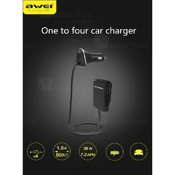 شارژر فندکی و هاب 4 پورت Awei C-400 Car Charger 4 Port با توان 9.6 آمپر