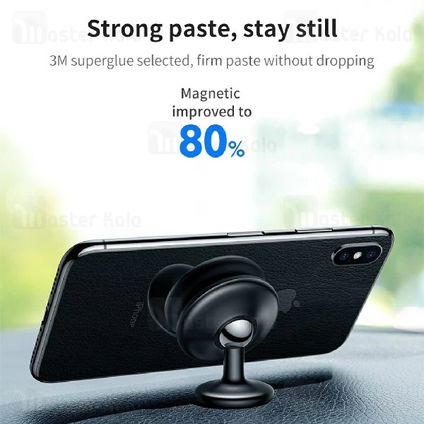 پایه نگهدارنده آهن ربایی بیسوس Baseus Star Ring Magnetic Car Holder