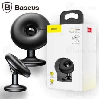 پایه نگهدارنده آهن ربایی بیسوس Baseus Star Ring Magnetic Car Holder SUGENT-HQ01