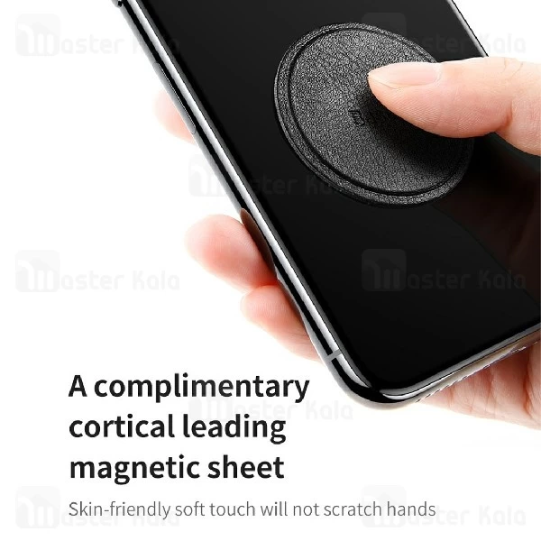 پایه نگهدارنده آهن ربایی بیسوس Baseus Star Ring Magnetic Car Holder
