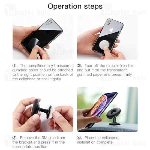 پایه نگهدارنده آهن ربایی بیسوس Baseus Star Ring Magnetic Car Holder