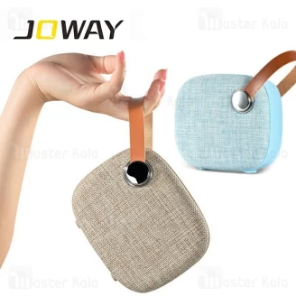 اسپیکر بلوتوث جووی JOWAY BM138 فلش و رم خور