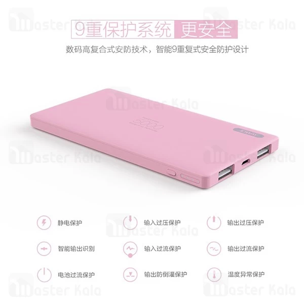 پاوربانک جووی Joway JP-85 Power Bank 5000mAh