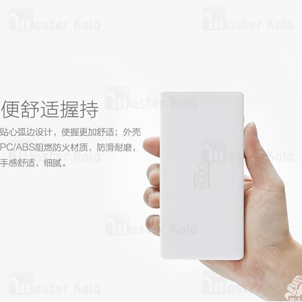 پاوربانک جووی Joway JP-85 Power Bank 5000mAh