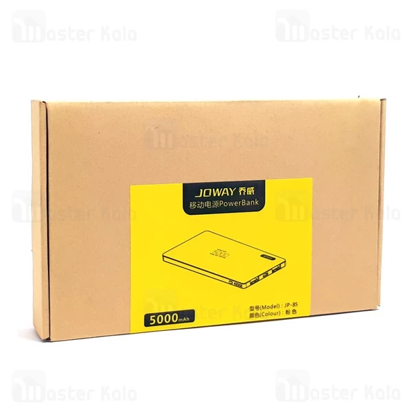 پاوربانک جووی Joway JP-85 Power Bank 5000mAh