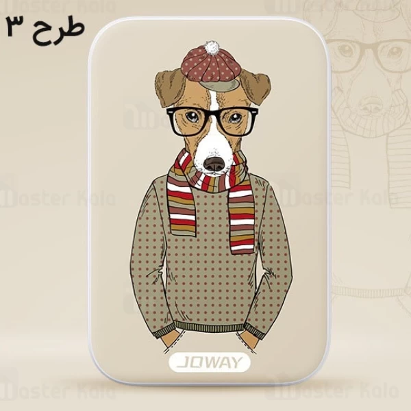 پاوربانک جووی Joway JP123 75000mAh Power Bank