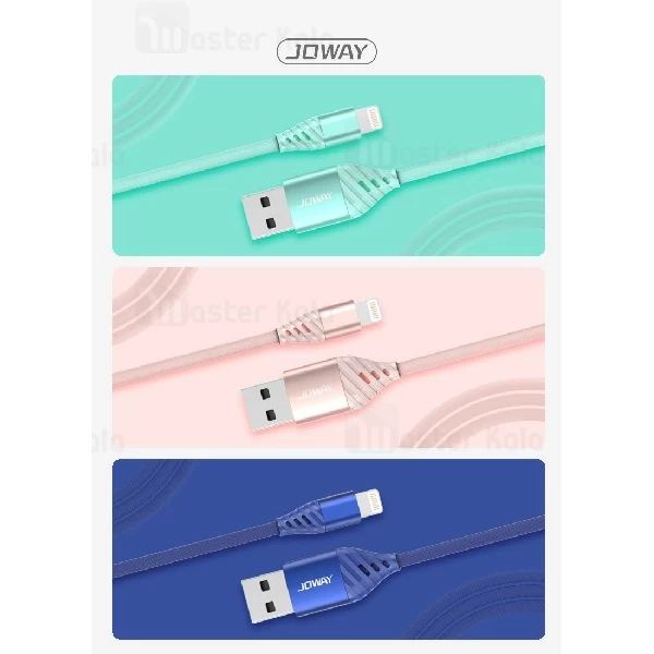 کابل لایتنینگ جووی Joway LI116 Lightning Data Cable طول 2 متر و 2 آمپر