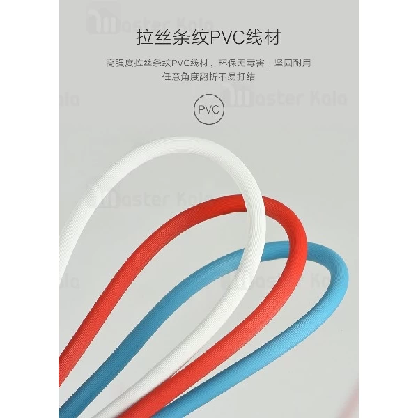 کابل شارژ لایتنینگ جووی Joway LI97 Lightning Data Cable توان 2 آمپر