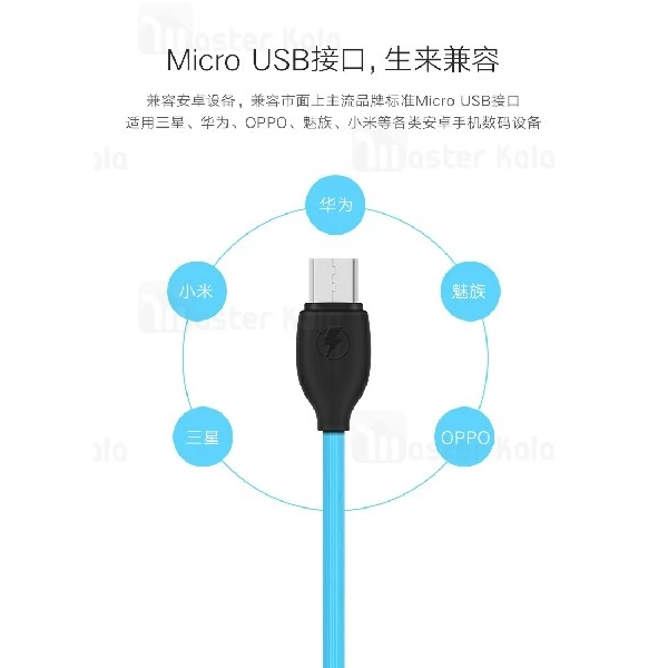 کابل میکرو یو اس بی جووی Joway LM18 Micro USB Data Cable توان 2 آمپر
