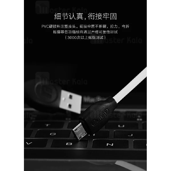 کابل میکرو یو اس بی جووی Joway LM18 Micro USB Data Cable توان 2 آمپر