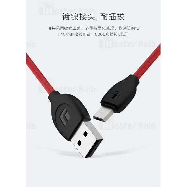 کابل میکرو یو اس بی جووی Joway LM18 Micro USB Data Cable توان 2 آمپر