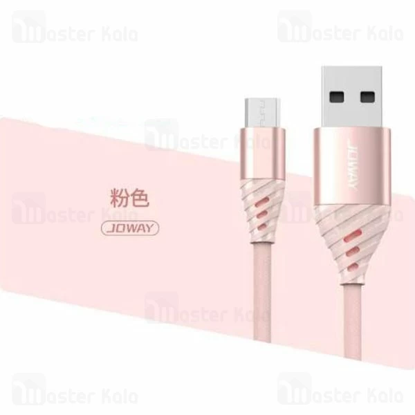 کابل میکرو یو اس بی Joway LM30 Micro USB Data Cable طول 2 متر و 2 آمپر