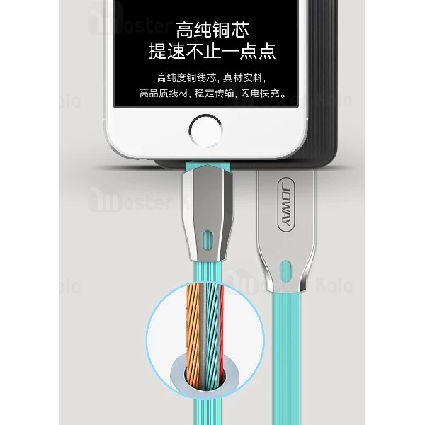 کابل شارژ لایتنینگ جووی Joway Li105 Lightning Data Cable توان 2 آمپر