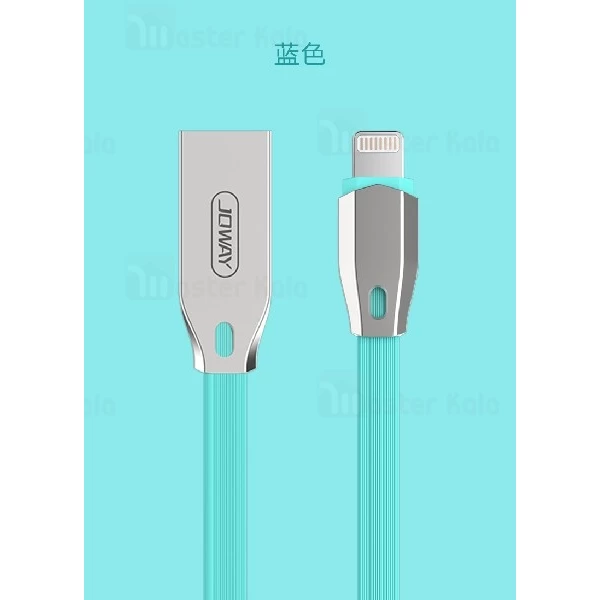 کابل شارژ لایتنینگ جووی Joway Li105 Lightning Data Cable توان 2 آمپر