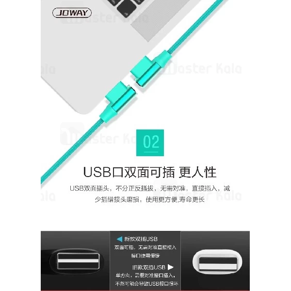 کابل شارژ لایتنینگ جووی Joway Li112 Lightning Data Cable توان 2 آمپر