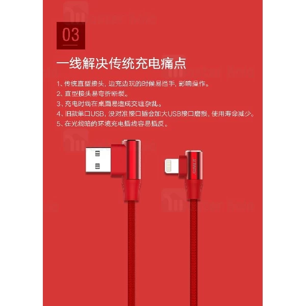 کابل شارژ لایتنینگ جووی Joway Li112 Lightning Data Cable توان 2 آمپر