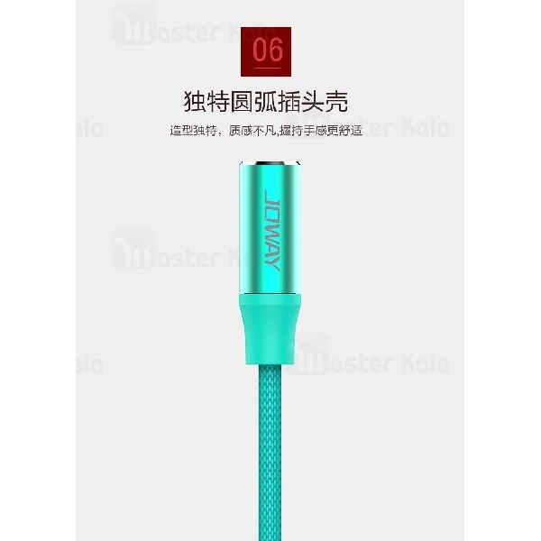 کابل شارژ لایتنینگ جووی Joway Li112 Lightning Data Cable توان 2 آمپر