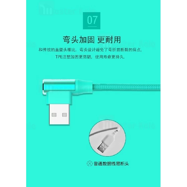 کابل شارژ لایتنینگ جووی Joway Li112 Lightning Data Cable توان 2 آمپر
