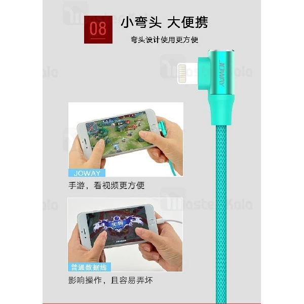 کابل شارژ لایتنینگ جووی Joway Li112 Lightning Data Cable توان 2 آمپر