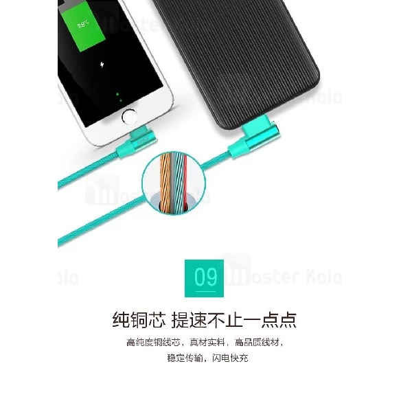 کابل شارژ لایتنینگ جووی Joway Li112 Lightning Data Cable توان 2 آمپر