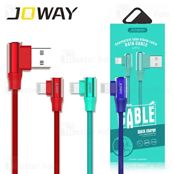 کابل شارژ لایتنینگ جووی Joway Li112 Lightning Data Cable توان 2 آمپر
