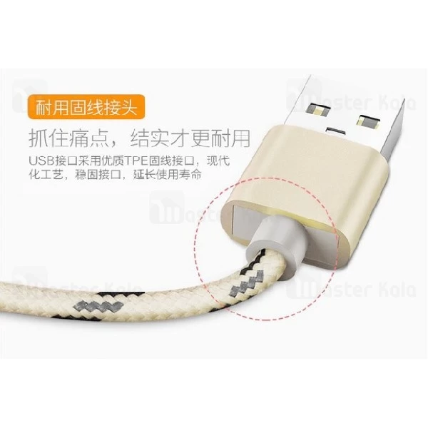 کابل شارژ لایتنینگ جووی Joway Li88 Lightning Data Cable توان 2 آمپر