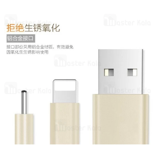 کابل شارژ لایتنینگ جووی Joway Li88 Lightning Data Cable توان 2 آمپر