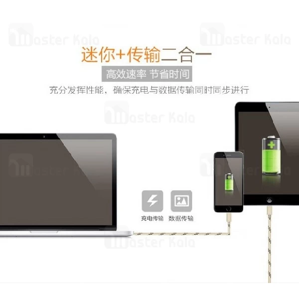 کابل شارژ لایتنینگ جووی Joway Li88 Lightning Data Cable توان 2 آمپر