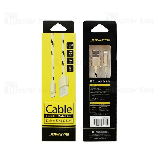 کابل شارژ لایتنینگ جووی Joway Li88 Lightning Data Cable توان 2 آمپر