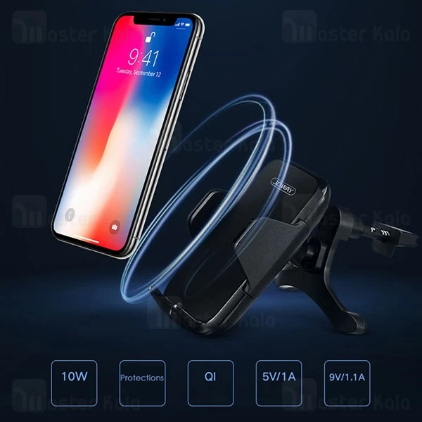 هولدر شارژ وایرلس Joway WXC06 Wireless Charger STENTS