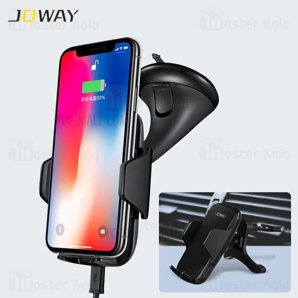 هولدر شارژ وایرلس Joway WXC06 Wireless Charger STENTS