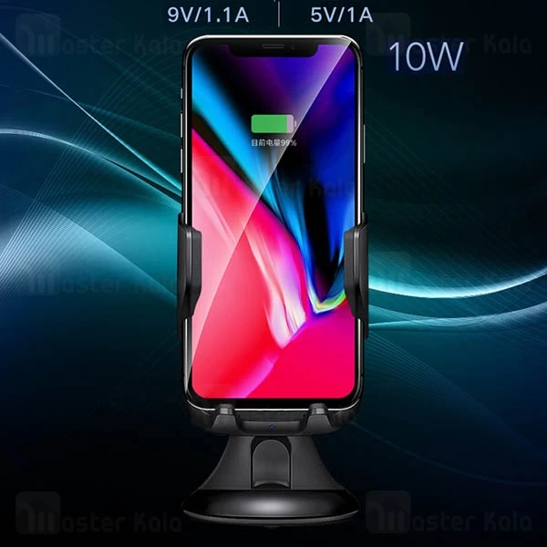 هولدر شارژ وایرلس Joway WXC06 Wireless Charger STENTS