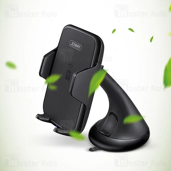 هولدر شارژ وایرلس Joway WXC06 Wireless Charger STENTS