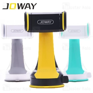 پایه نگهدارنده موبایل جووی Joway ZJ02
